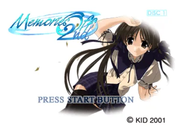 Memories Off 2nd (JP) screen shot title